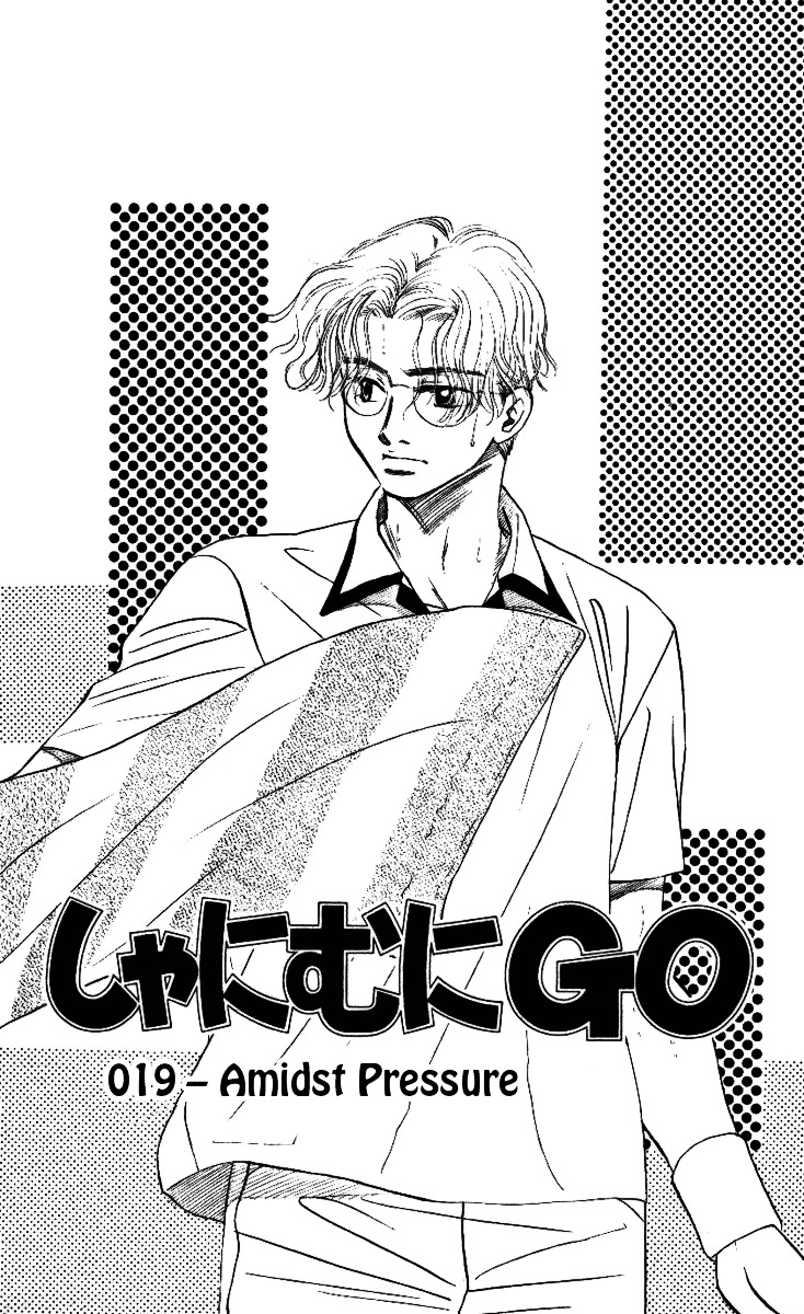 Shanimuni GO chapter 19 page 4