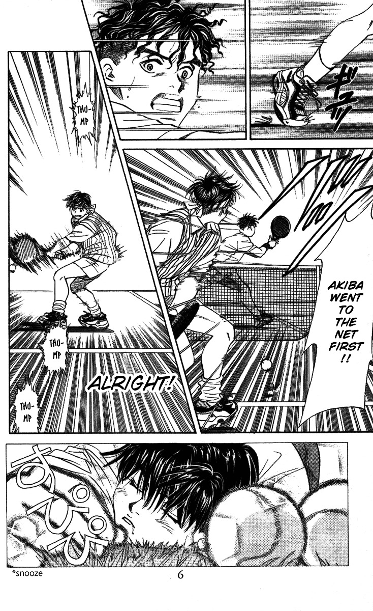 Shanimuni GO chapter 19 page 5