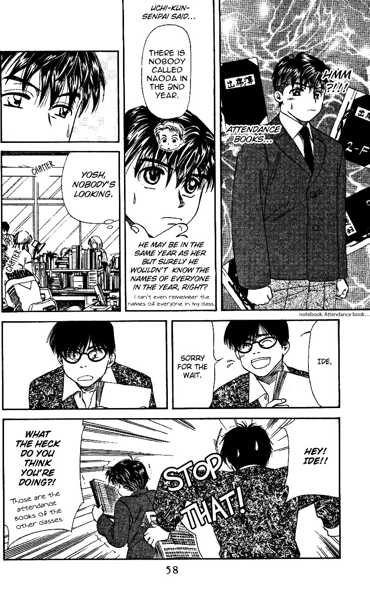 Shanimuni GO chapter 2 page 10