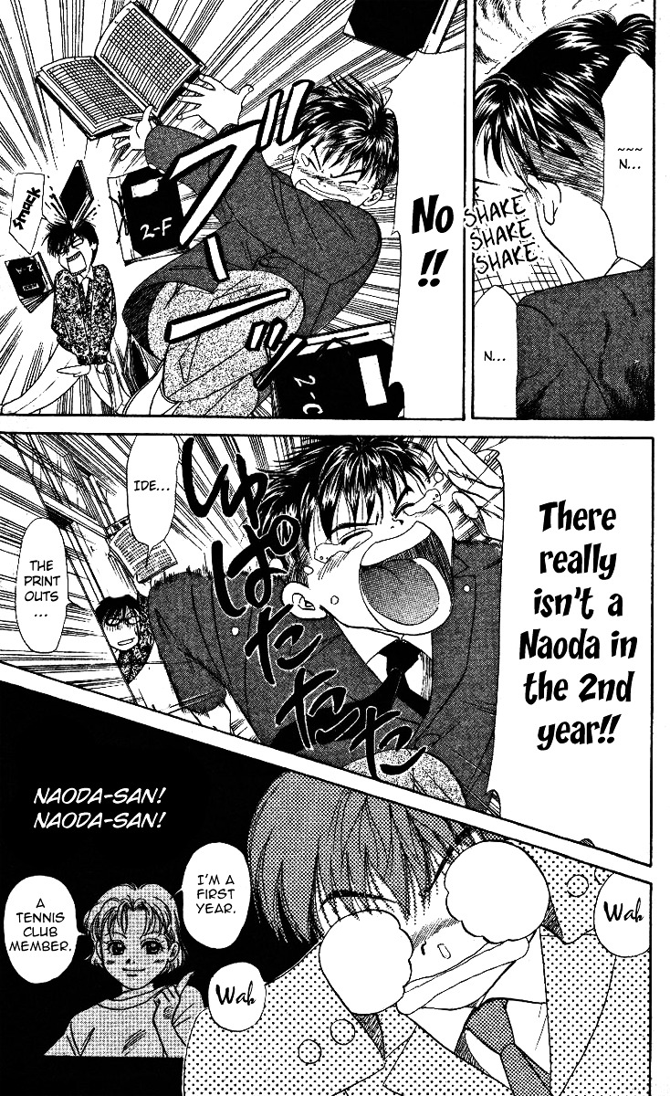 Shanimuni GO chapter 2 page 11