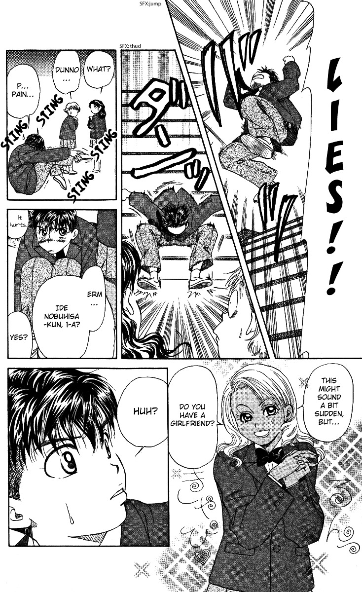 Shanimuni GO chapter 2 page 12