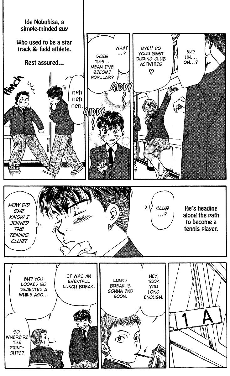 Shanimuni GO chapter 2 page 14