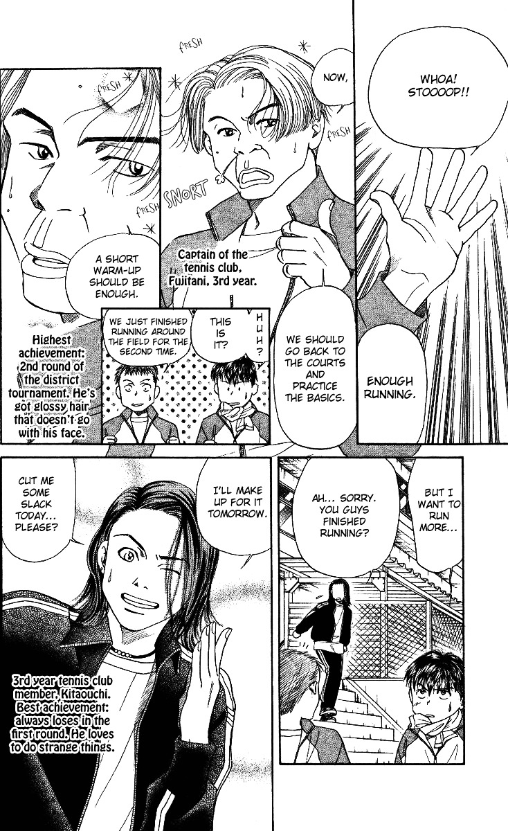 Shanimuni GO chapter 2 page 16