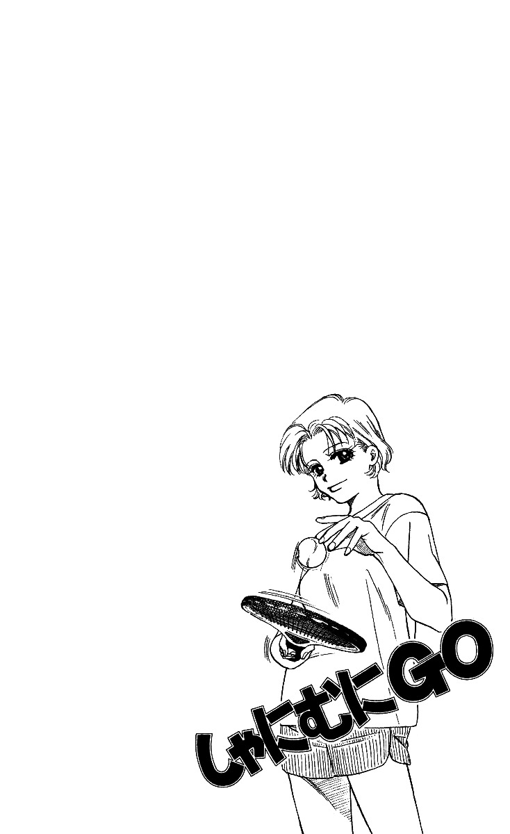 Shanimuni GO chapter 2 page 2