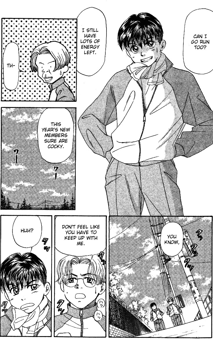 Shanimuni GO chapter 2 page 21