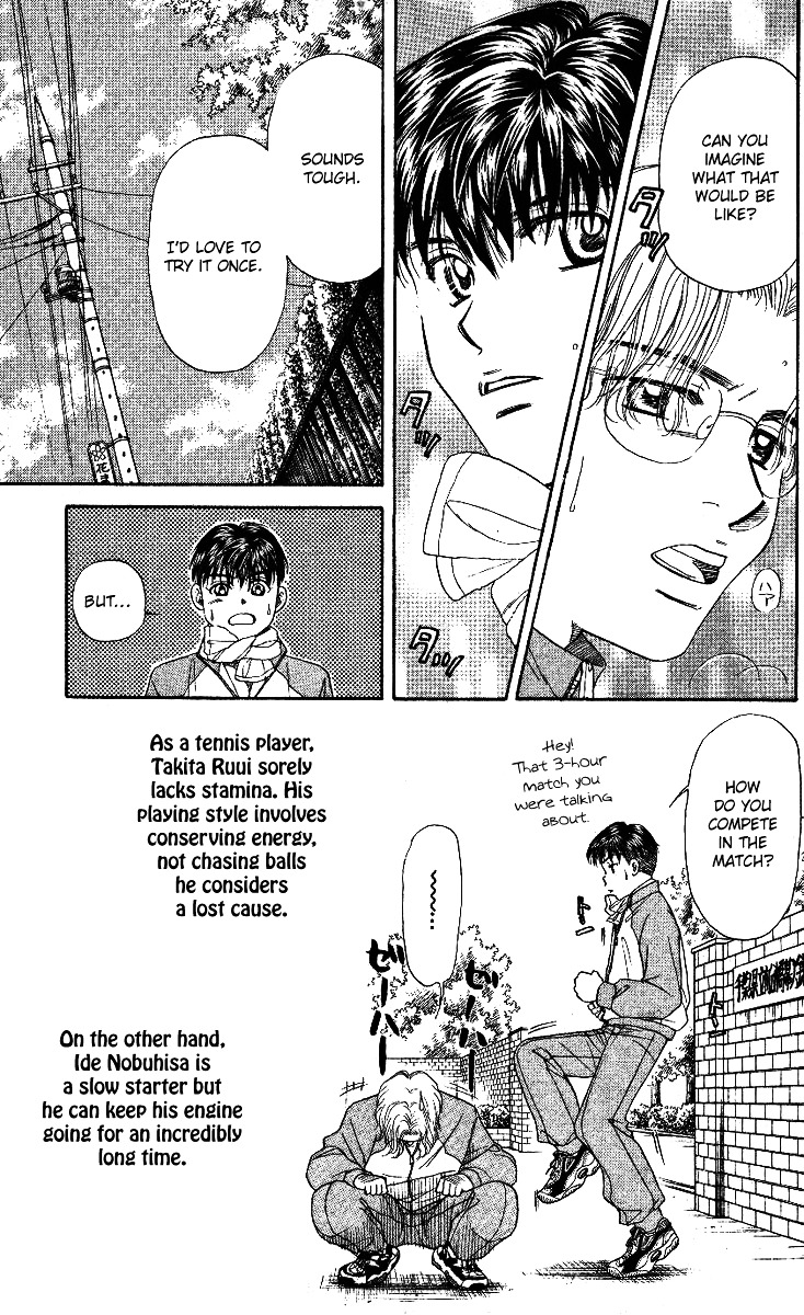 Shanimuni GO chapter 2 page 23