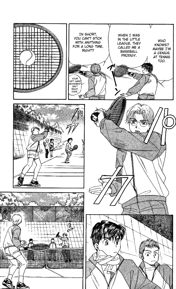 Shanimuni GO chapter 2 page 25