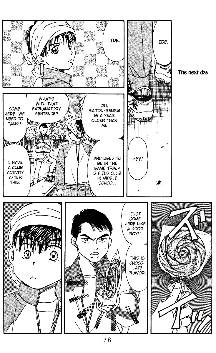 Shanimuni GO chapter 2 page 30