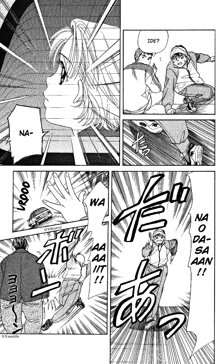 Shanimuni GO chapter 2 page 33