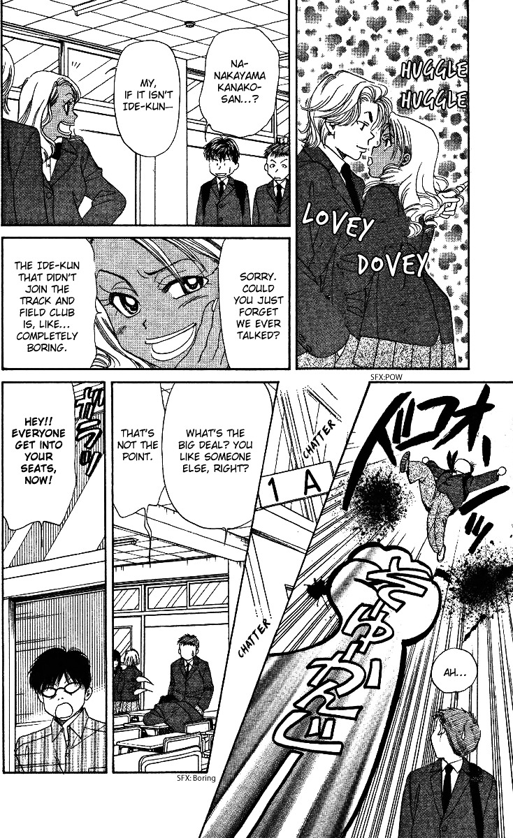 Shanimuni GO chapter 2 page 36