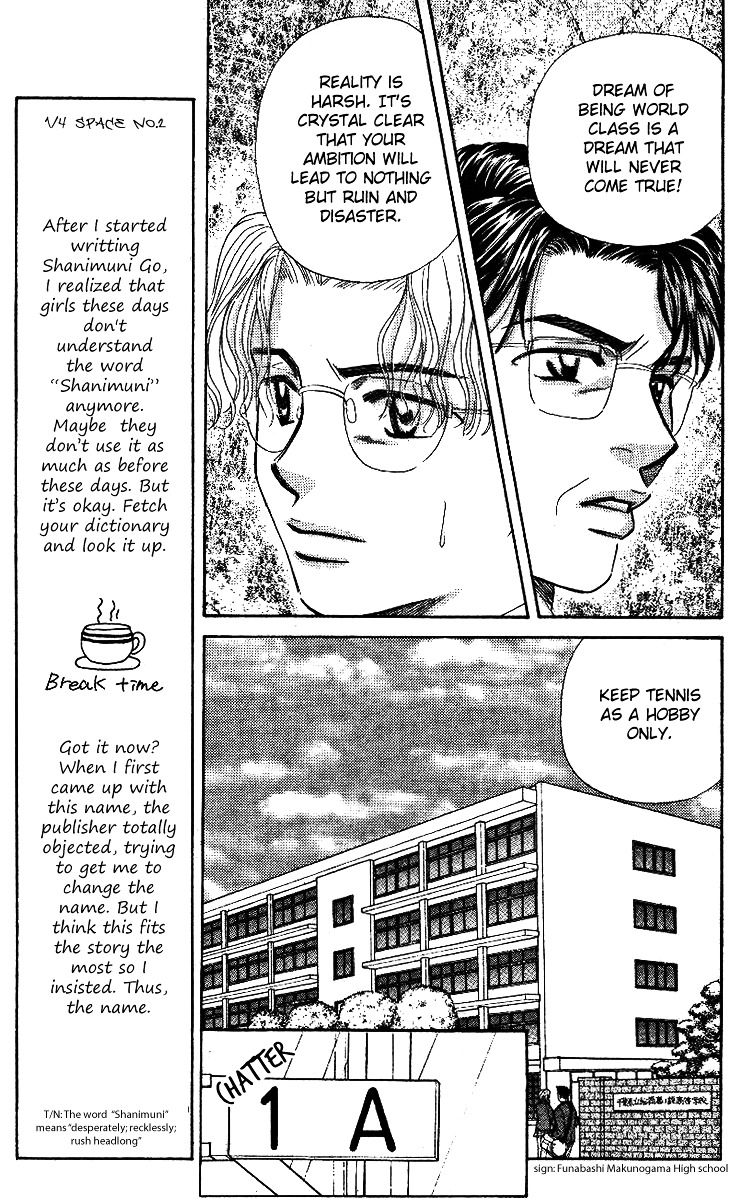 Shanimuni GO chapter 2 page 7