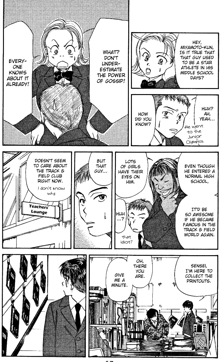 Shanimuni GO chapter 2 page 9