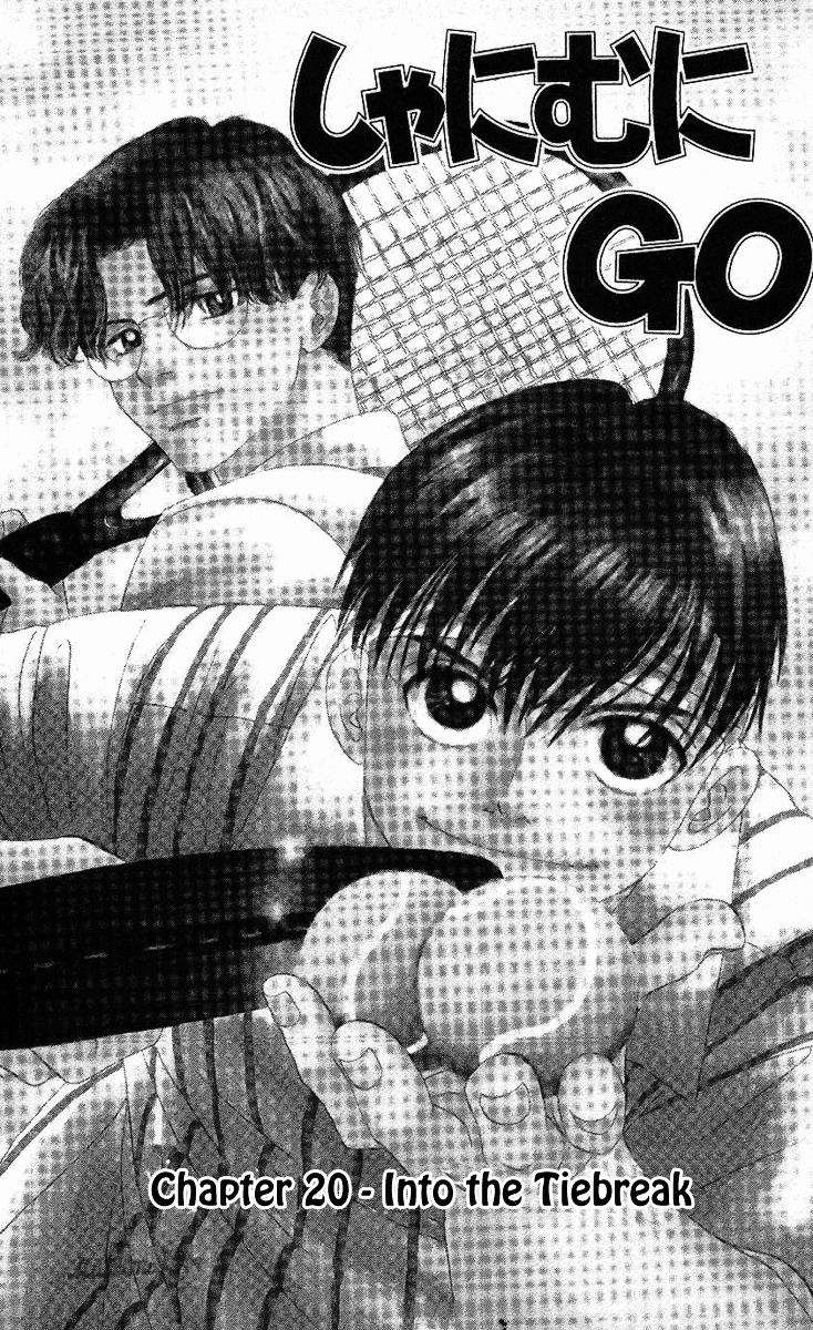 Shanimuni GO chapter 20 page 1