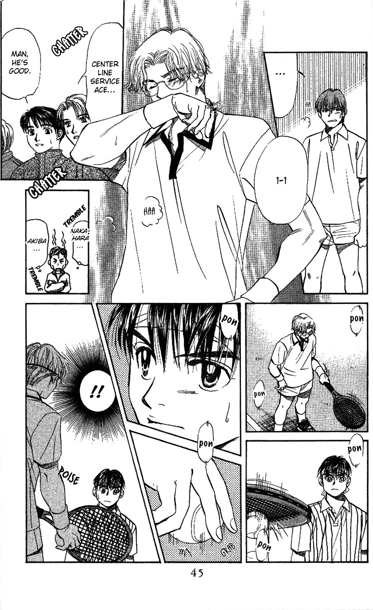 Shanimuni GO chapter 20 page 11