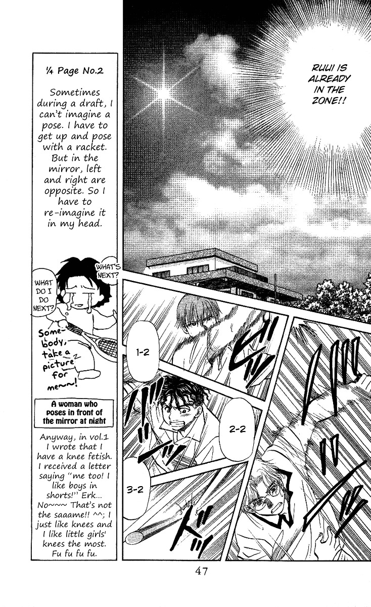 Shanimuni GO chapter 20 page 13