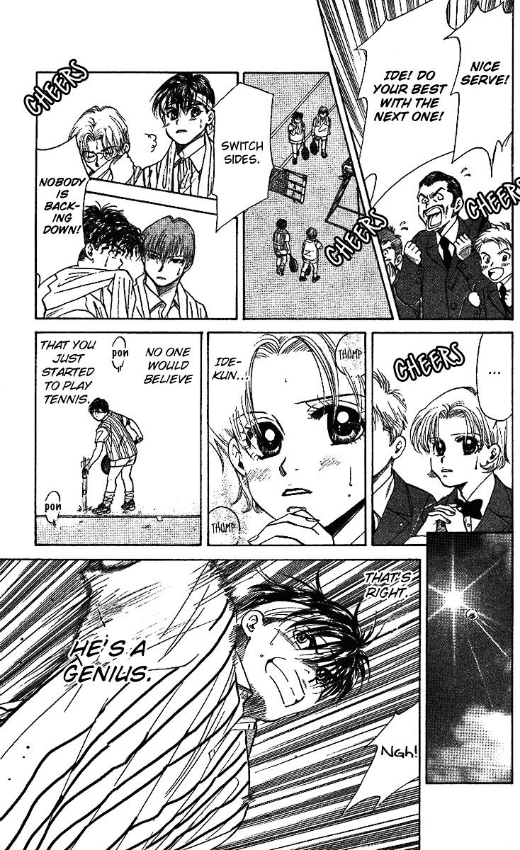 Shanimuni GO chapter 20 page 15