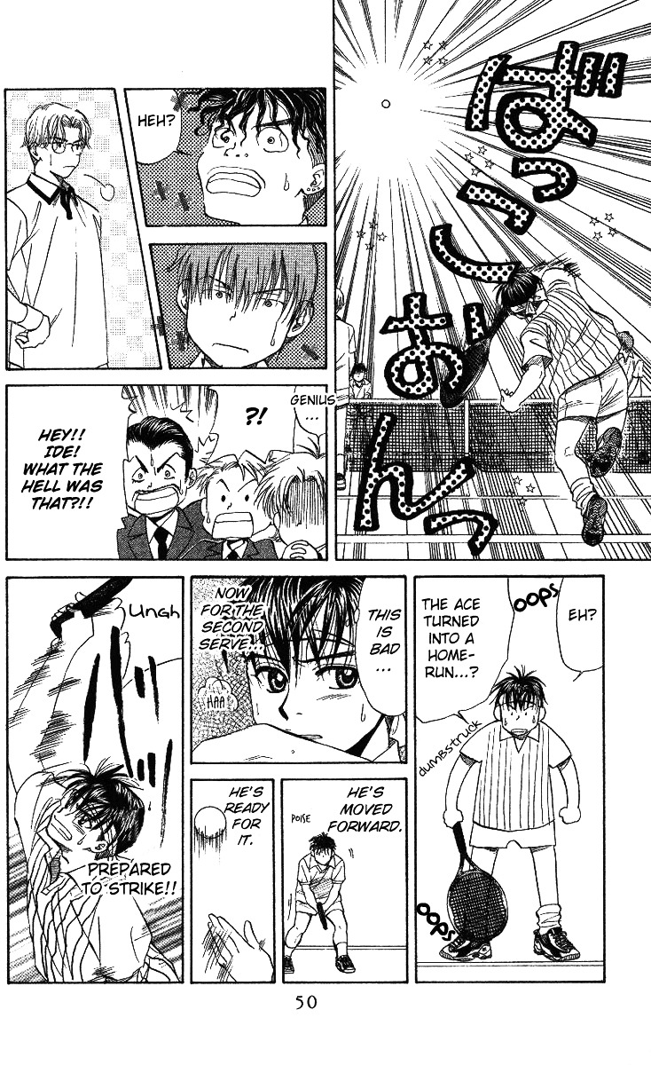 Shanimuni GO chapter 20 page 16