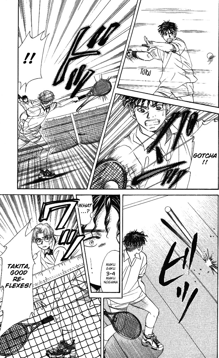 Shanimuni GO chapter 20 page 17