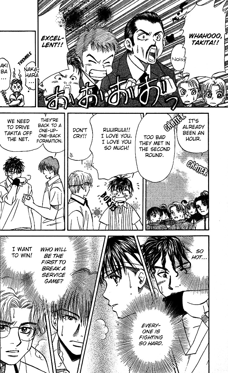 Shanimuni GO chapter 20 page 18