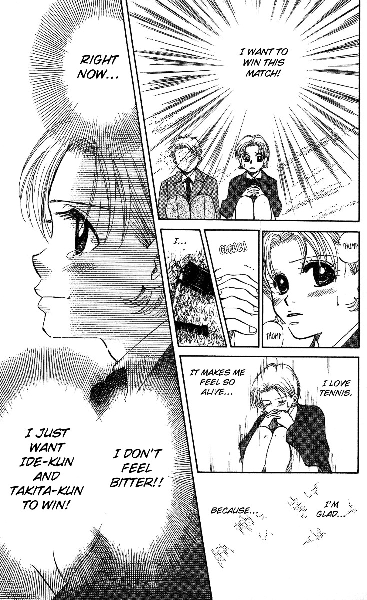 Shanimuni GO chapter 20 page 19