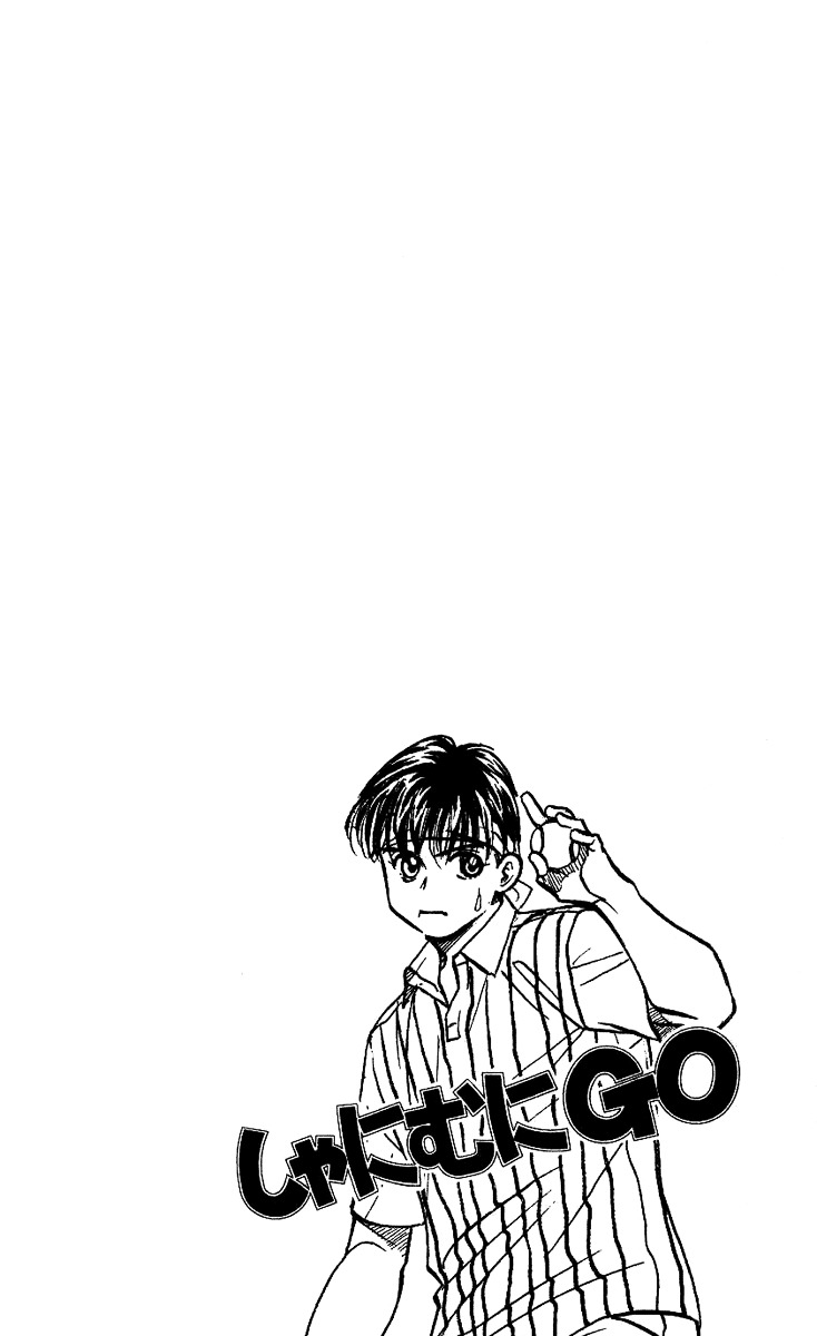 Shanimuni GO chapter 20 page 2