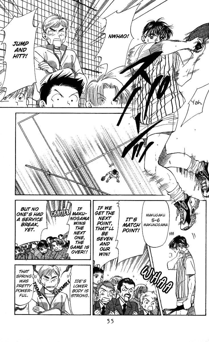 Shanimuni GO chapter 20 page 21