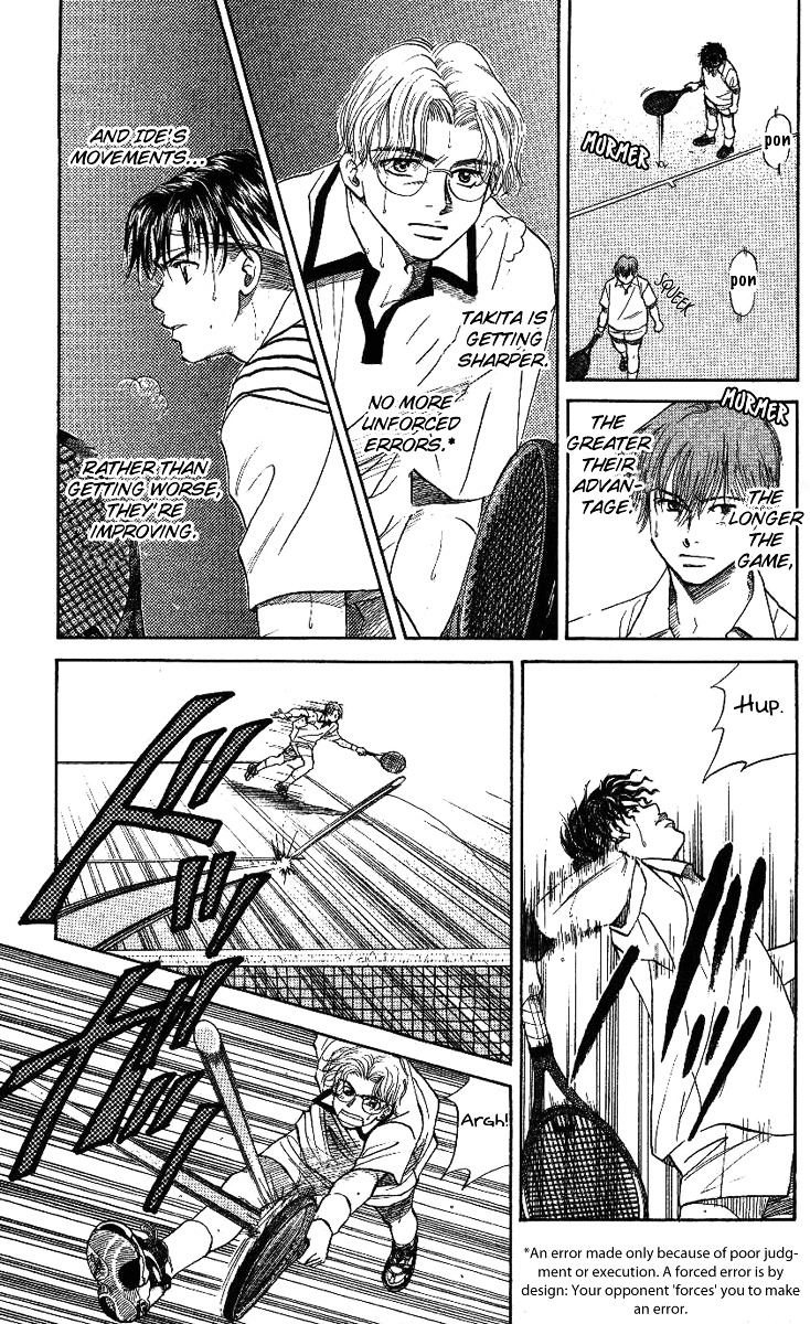 Shanimuni GO chapter 20 page 23