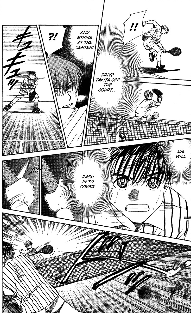 Shanimuni GO chapter 20 page 24