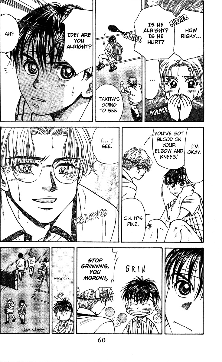 Shanimuni GO chapter 20 page 26