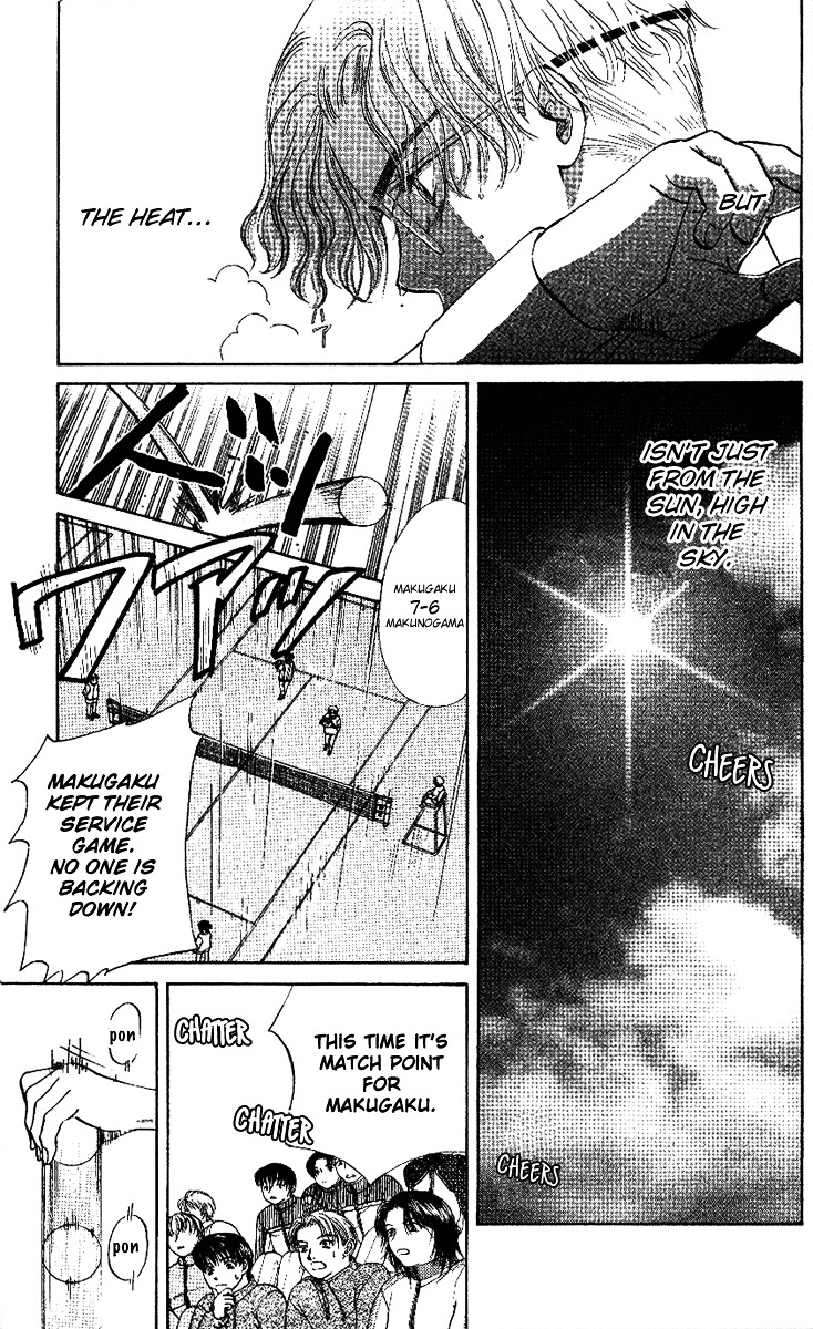 Shanimuni GO chapter 20 page 27