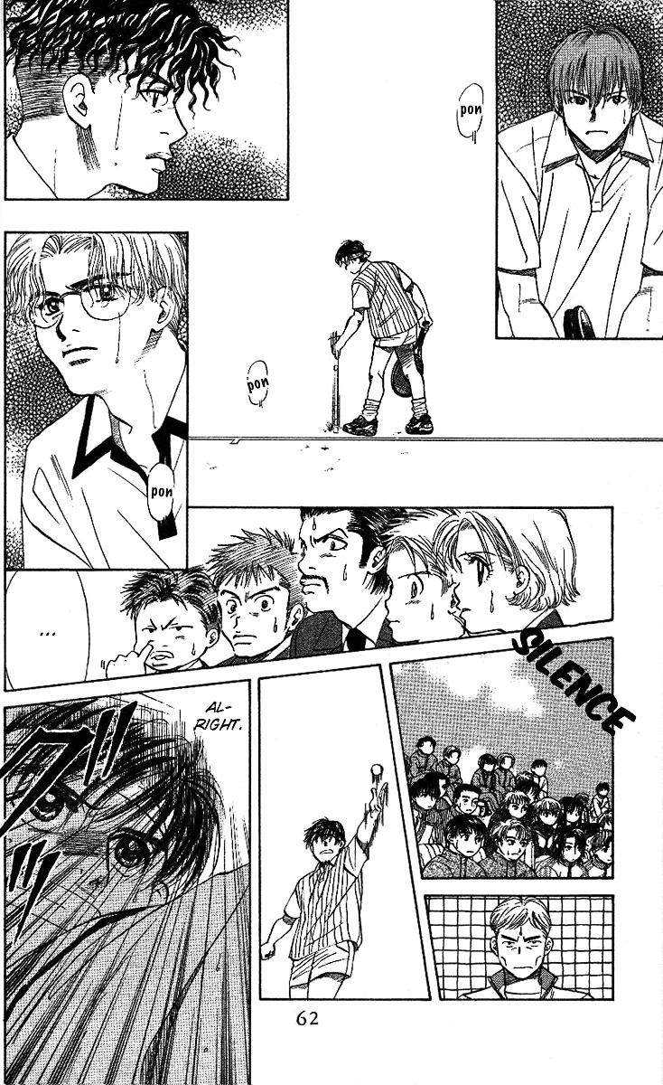 Shanimuni GO chapter 20 page 28