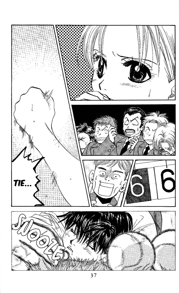 Shanimuni GO chapter 20 page 3