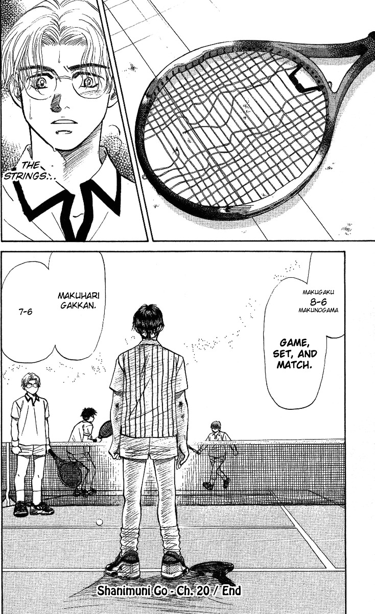 Shanimuni GO chapter 20 page 32