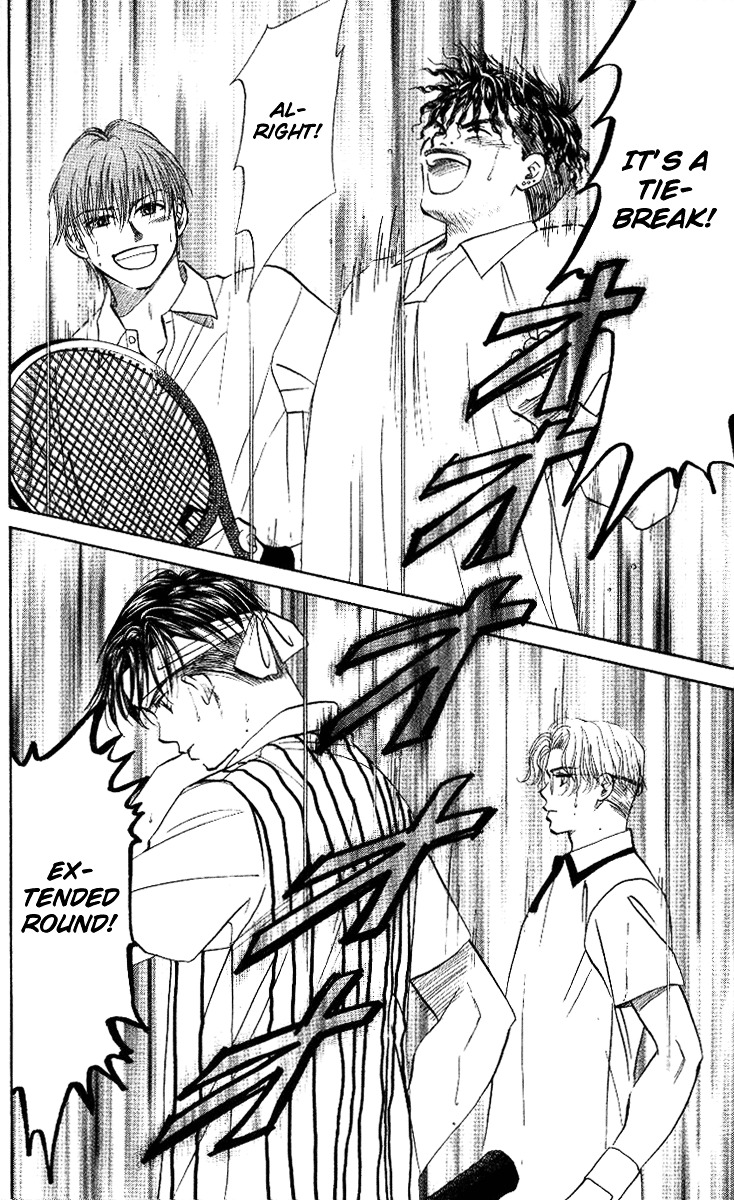 Shanimuni GO chapter 20 page 4