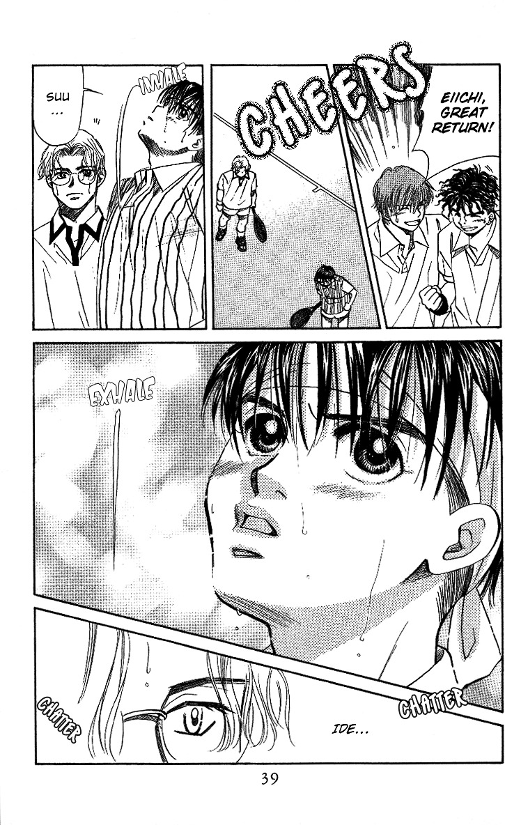 Shanimuni GO chapter 20 page 5