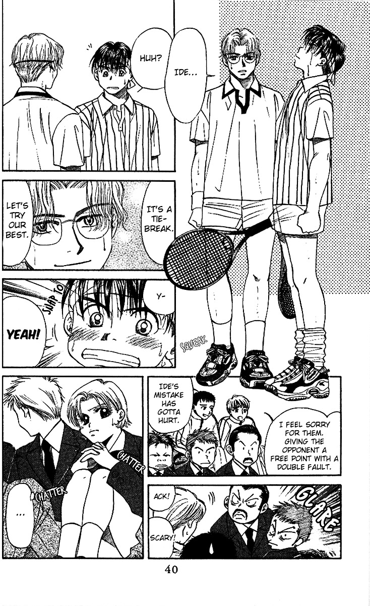 Shanimuni GO chapter 20 page 6