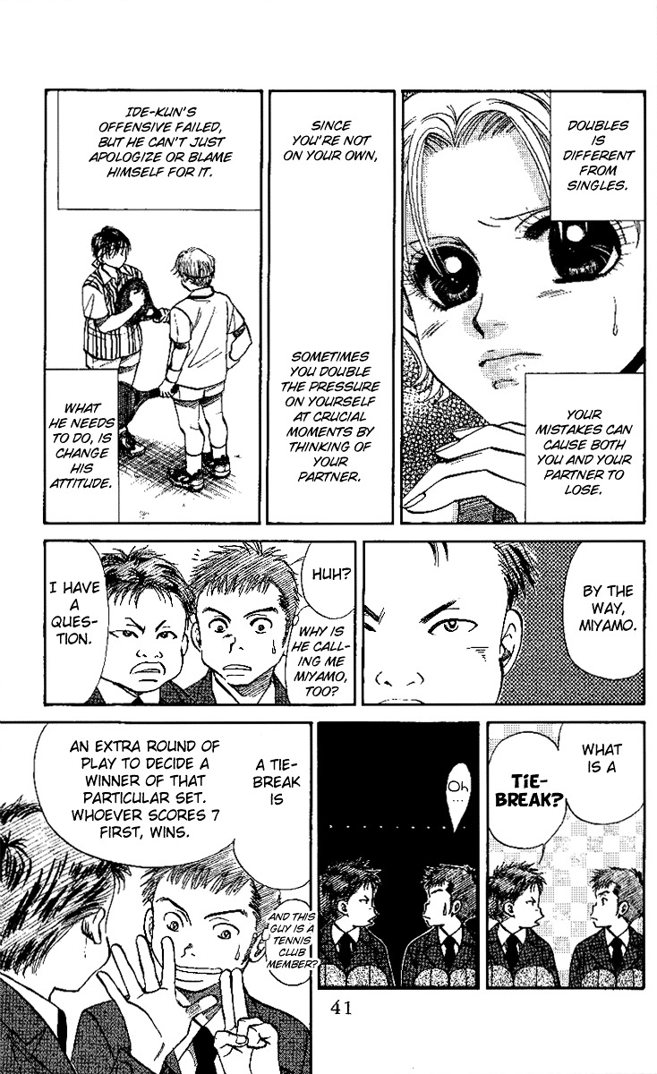 Shanimuni GO chapter 20 page 7