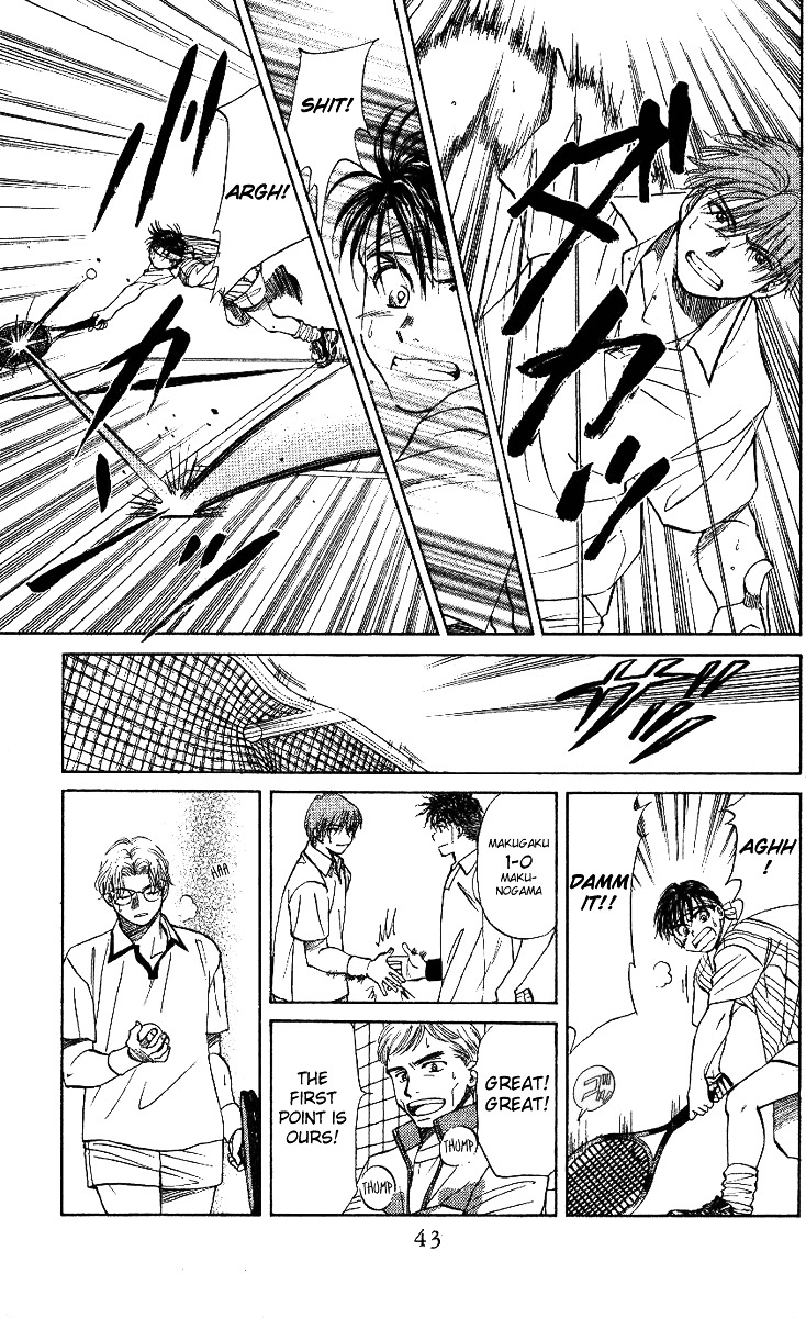 Shanimuni GO chapter 20 page 9