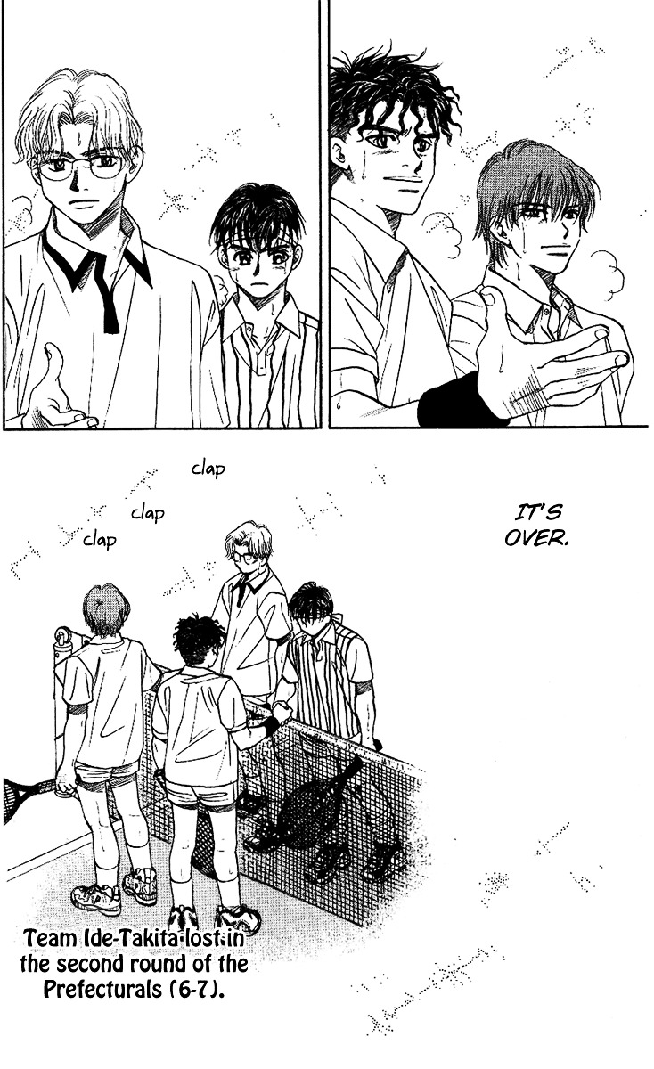 Shanimuni GO chapter 21 page 10