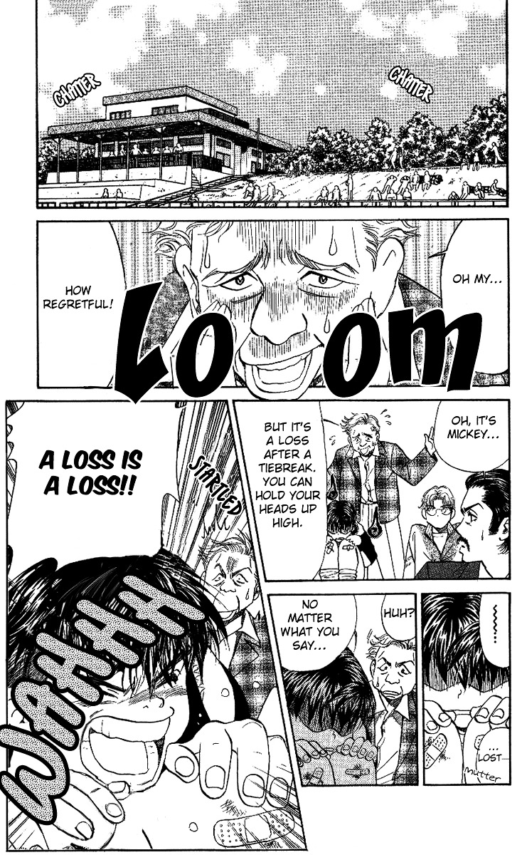 Shanimuni GO chapter 21 page 11