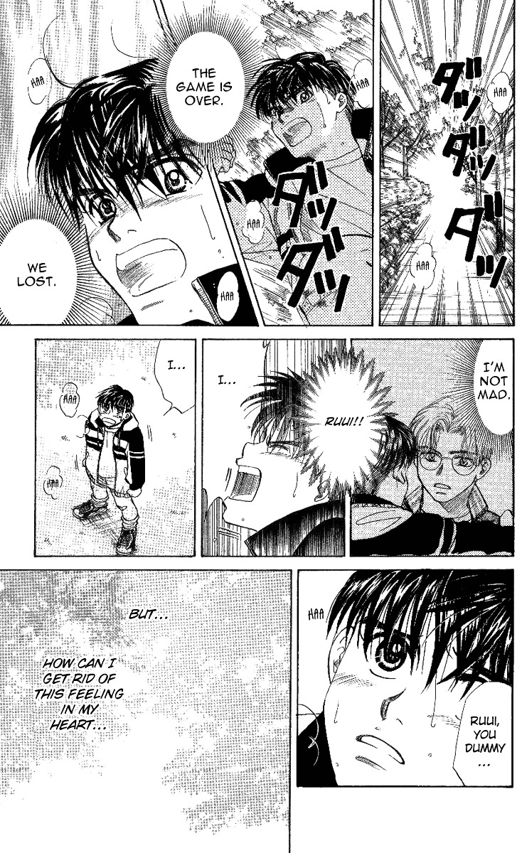 Shanimuni GO chapter 21 page 15