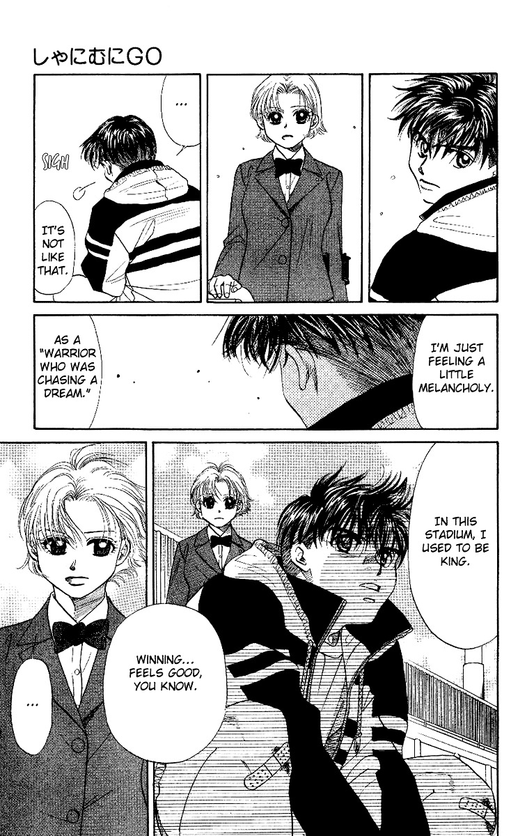 Shanimuni GO chapter 21 page 19