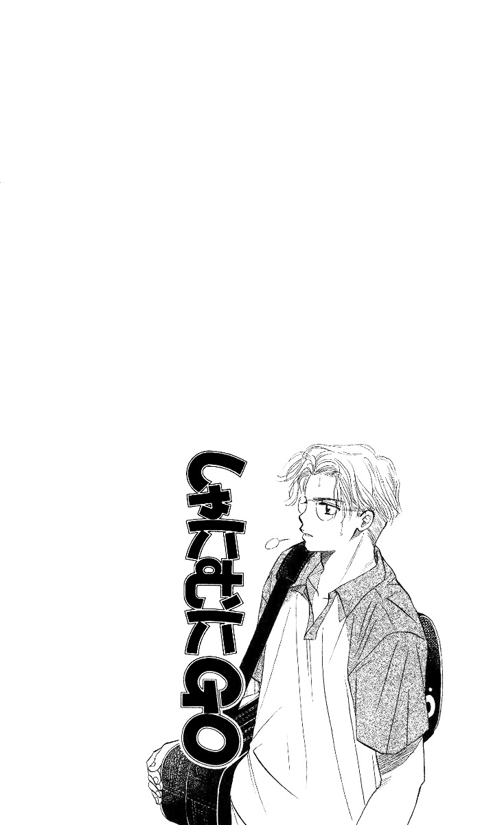 Shanimuni GO chapter 21 page 2