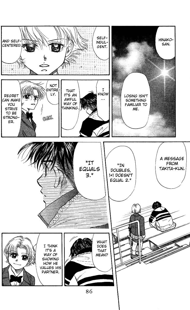 Shanimuni GO chapter 21 page 20