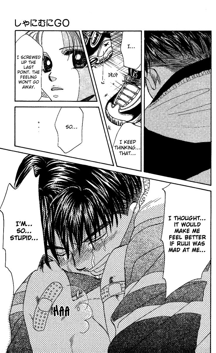 Shanimuni GO chapter 21 page 21