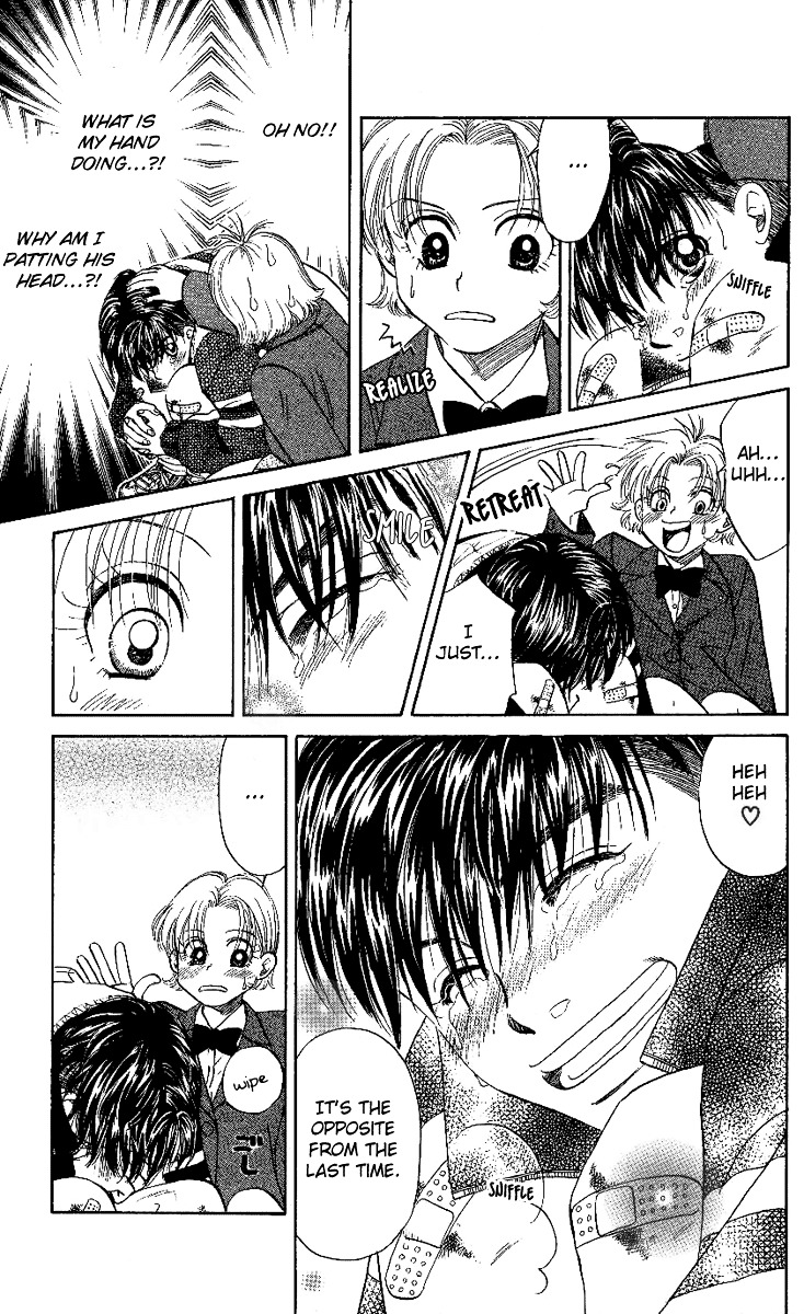 Shanimuni GO chapter 21 page 23