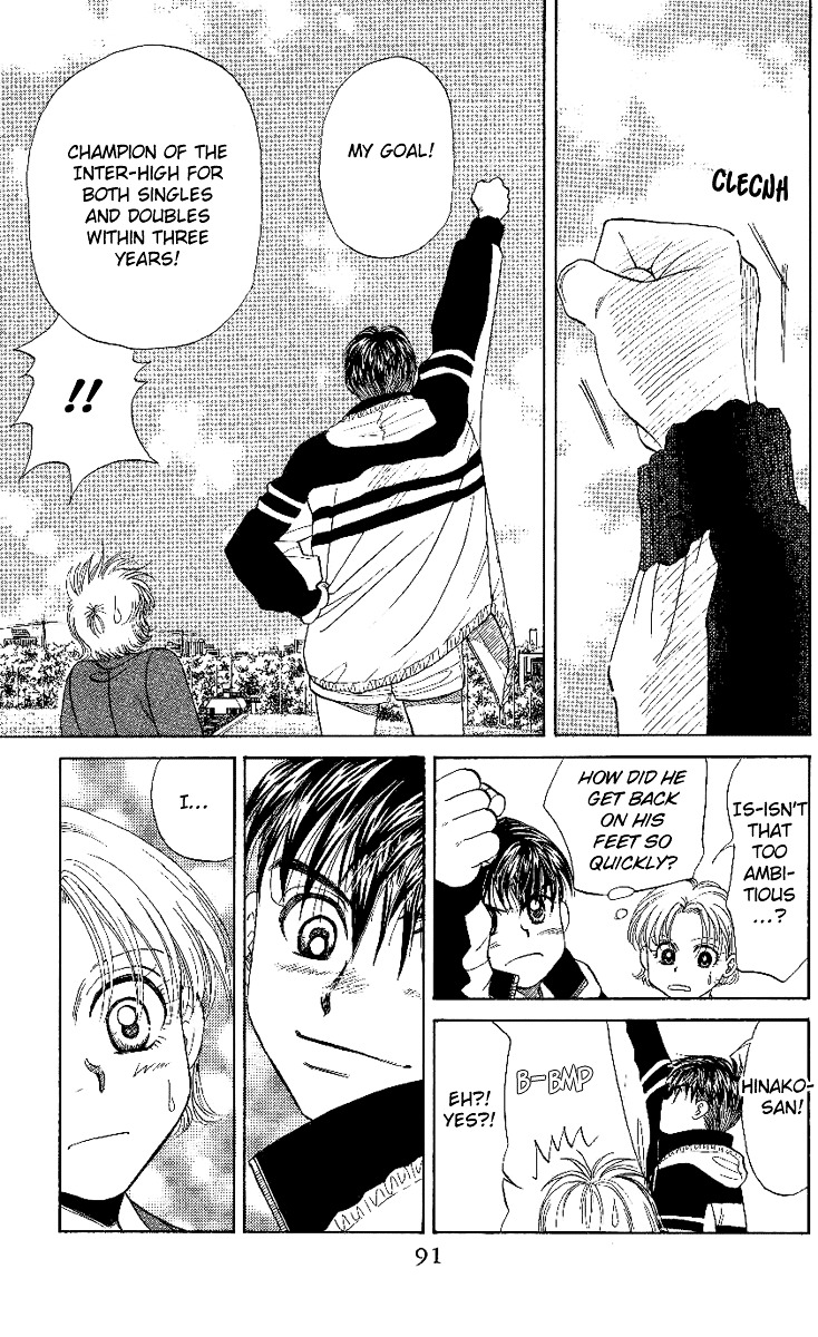 Shanimuni GO chapter 21 page 25