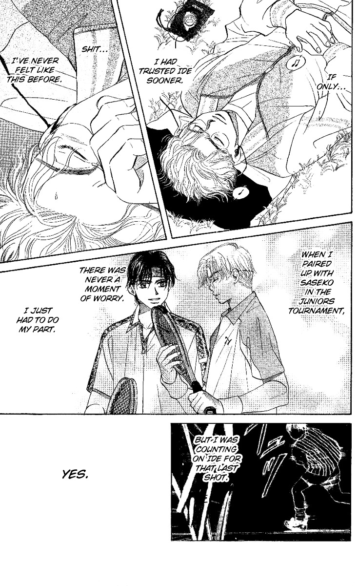 Shanimuni GO chapter 21 page 27