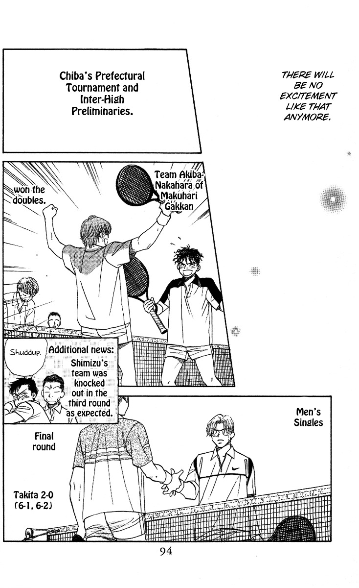 Shanimuni GO chapter 21 page 28