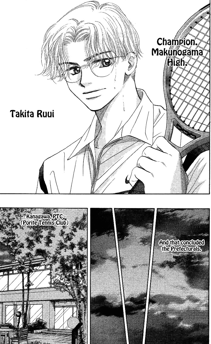 Shanimuni GO chapter 21 page 29